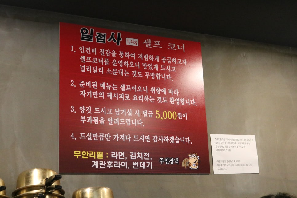 홍대장소고기집 이미지