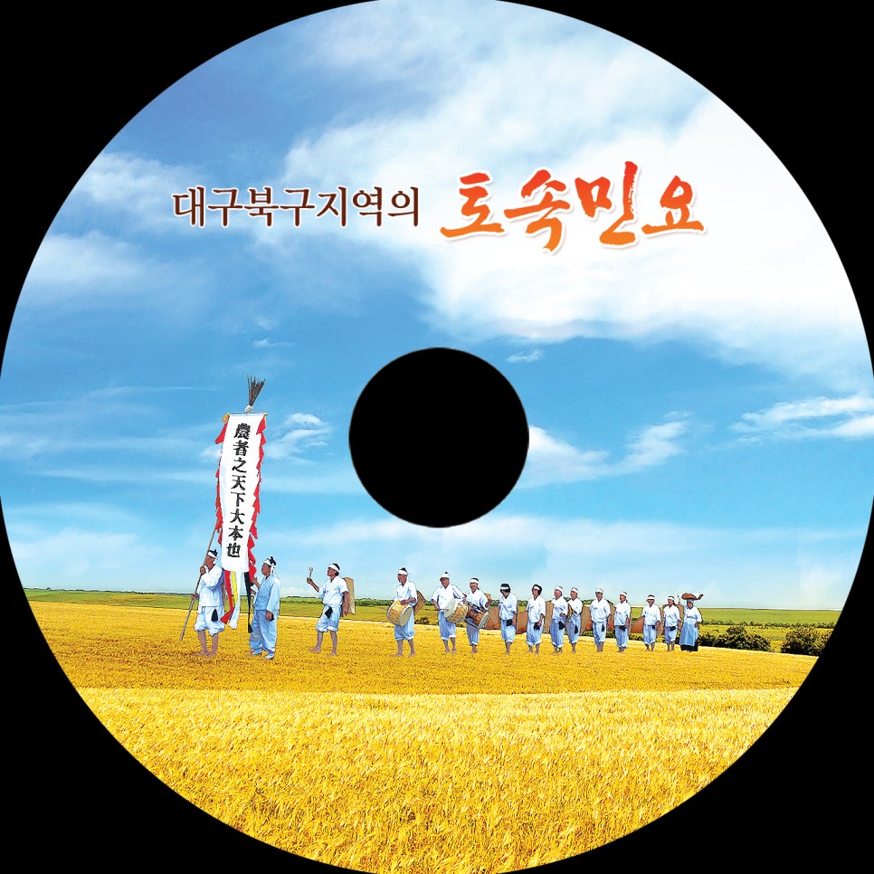 북구문화원 이미지