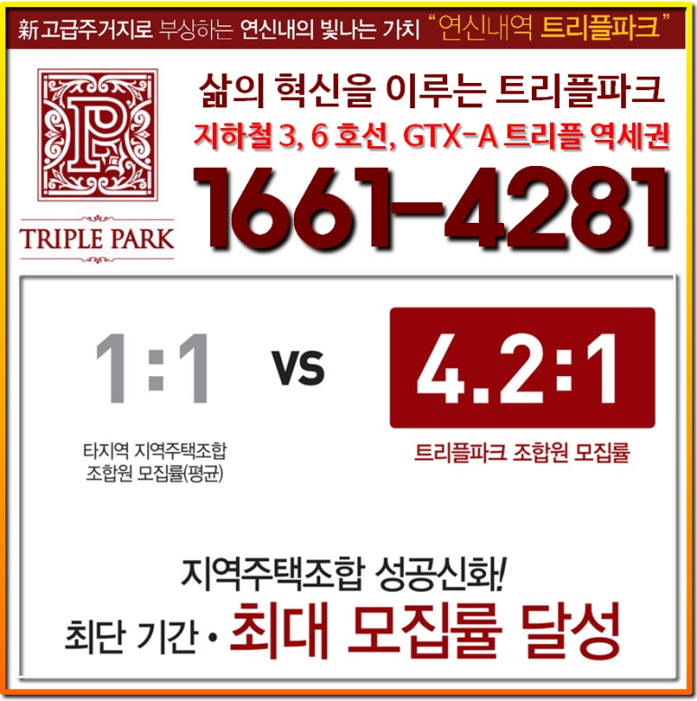 트리플지주 이미지