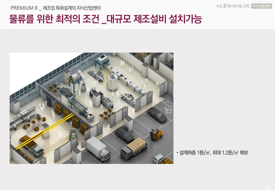 주식회사 제이그랜드 이미지