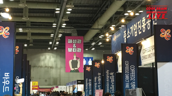 메가쇼 이미지