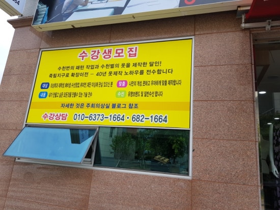주희바느질카페 이미지