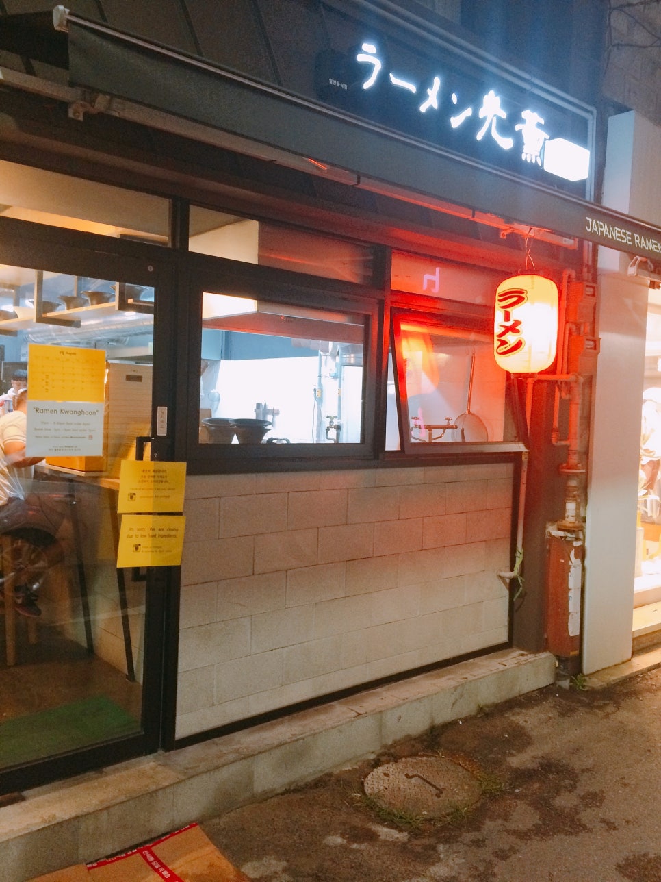 감골분식 이미지