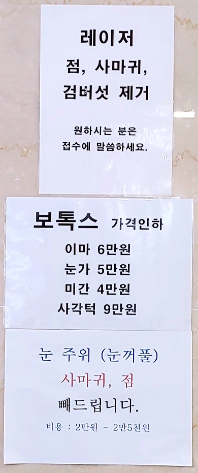 프라임안과의원 이미지