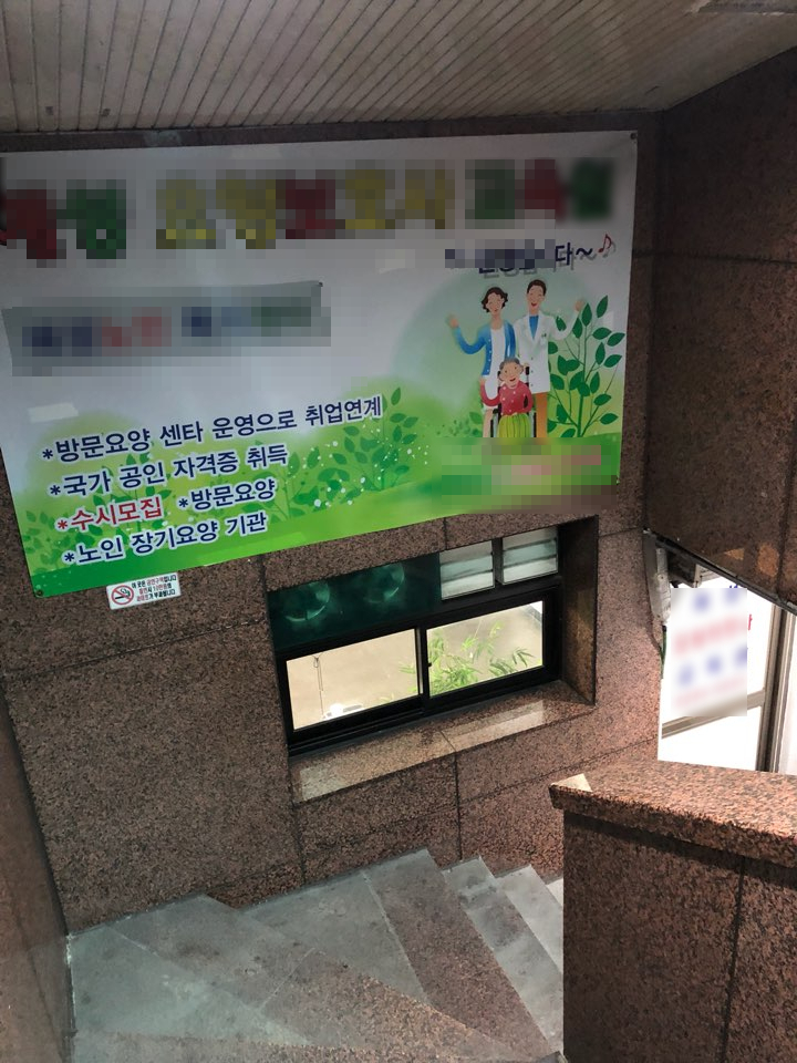 엔씨솔루텍 이미지