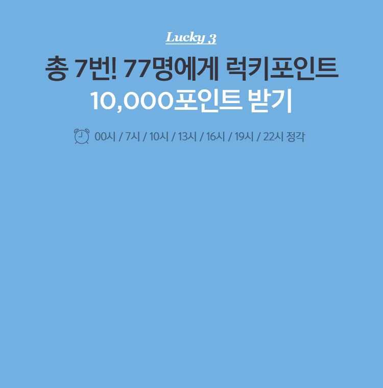 럭키제이 이미지