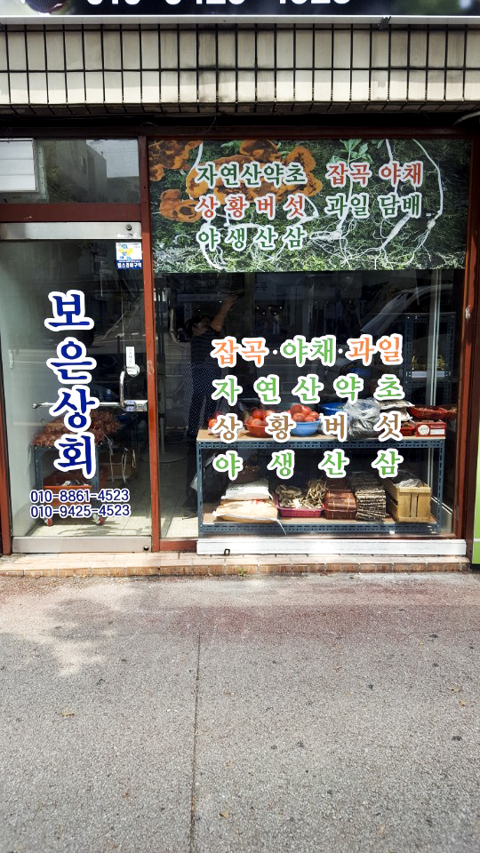 간판상회 이미지