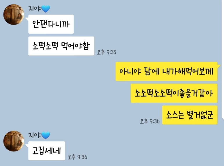 모닝피자 이미지
