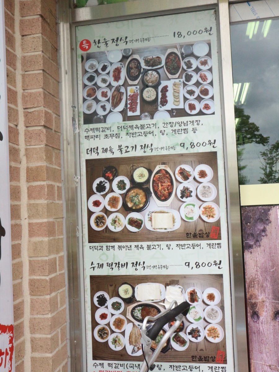 한울공영 이미지