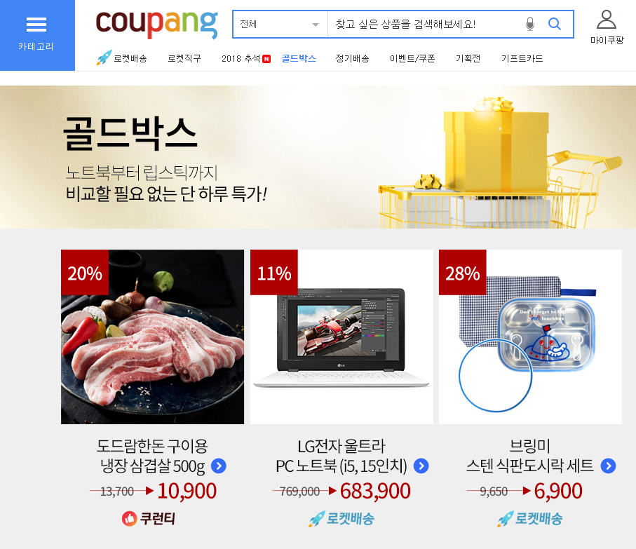 찬스PC 이미지