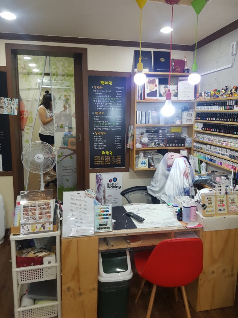 순수아미 이미지