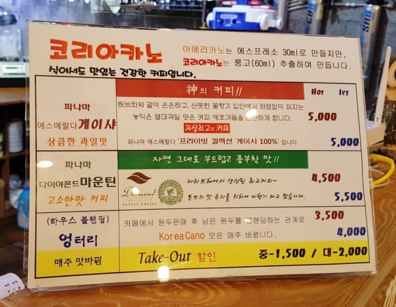 커피볶는집 리베 이미지