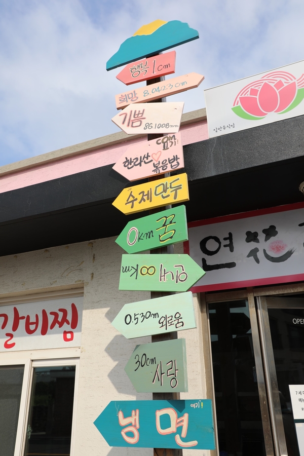연꽃냉면 이미지