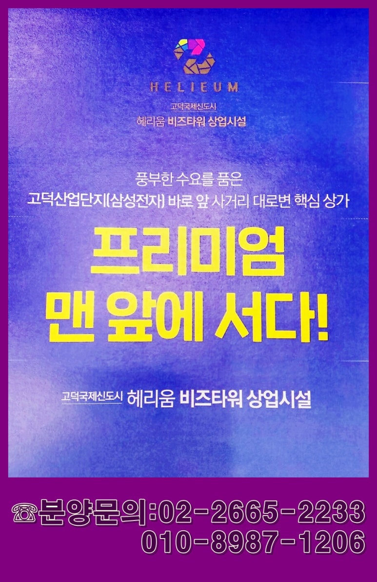 삼성블럭&비즈 이미지