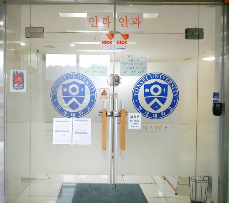 프라임안과의원 이미지