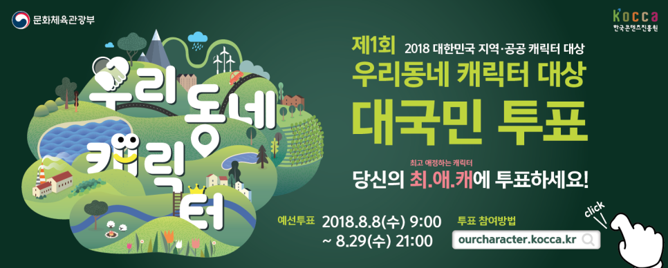 수키오 이미지