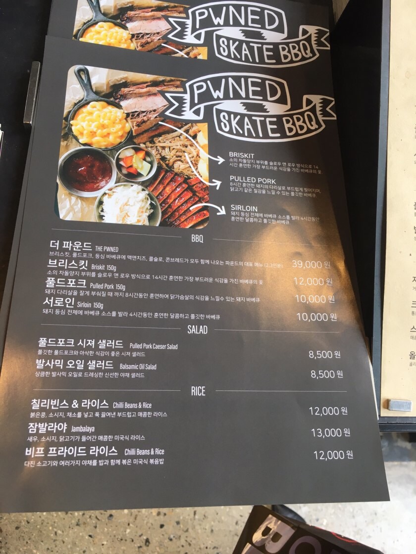 인천바베큐 이미지