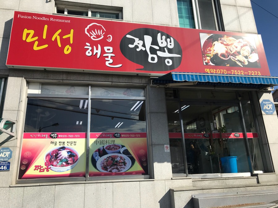 성운주유소 이미지