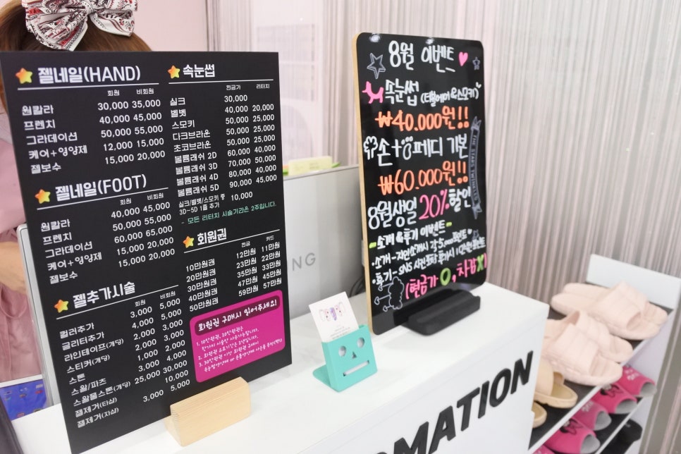 별이샵 이미지