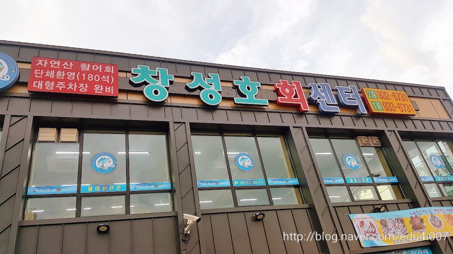 대천항건어물센터 이미지