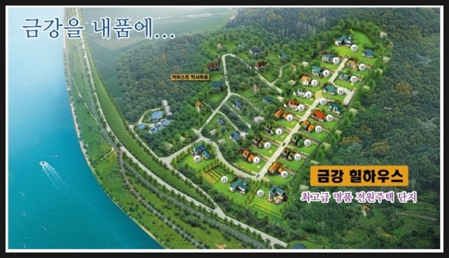 (주)신천개발 이미지