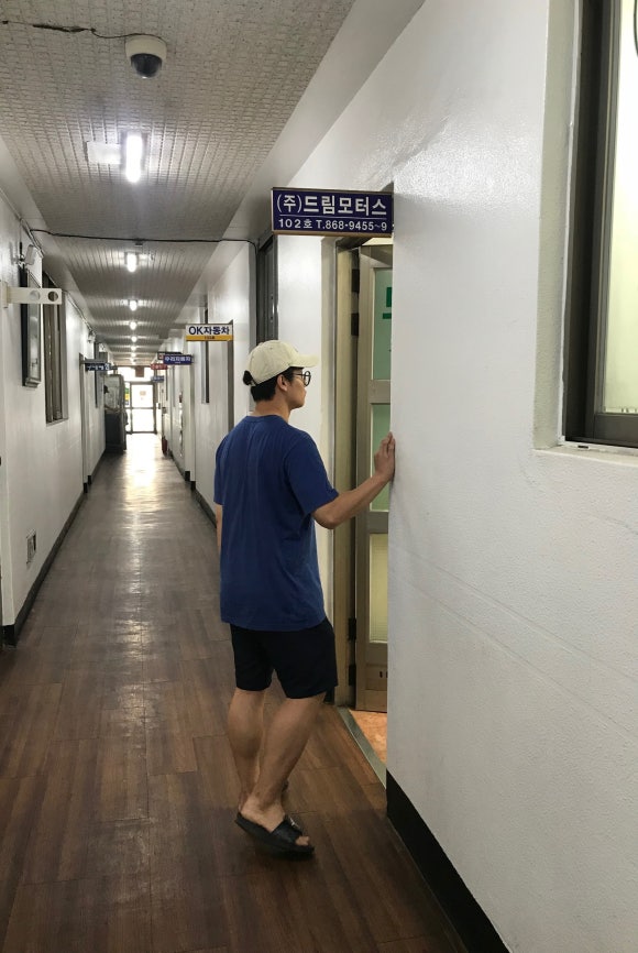 연제상사 이미지