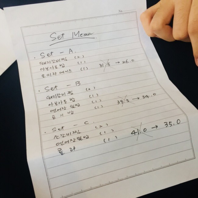 도깨비나무 이미지