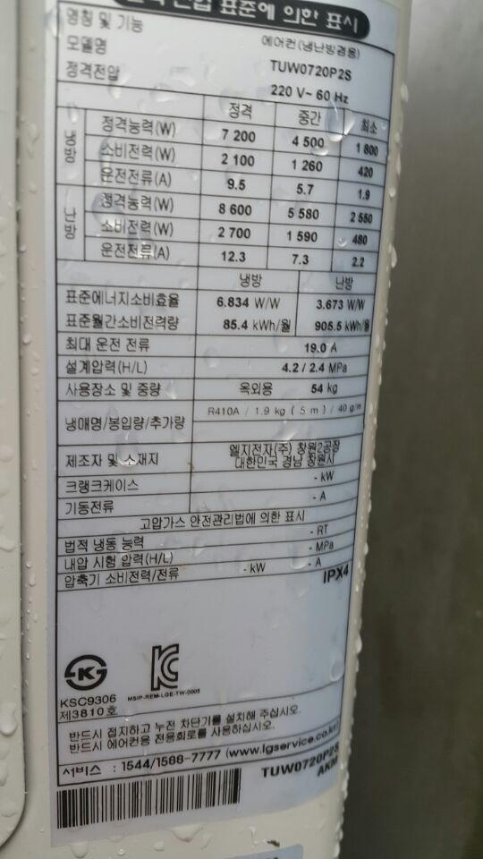 (주)케이엘공조 이미지
