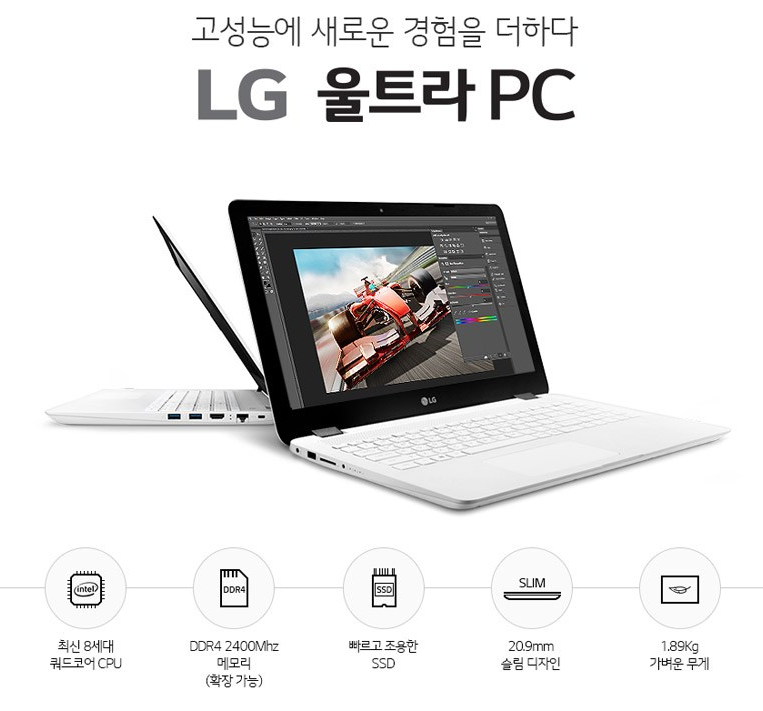 골드PC 이미지