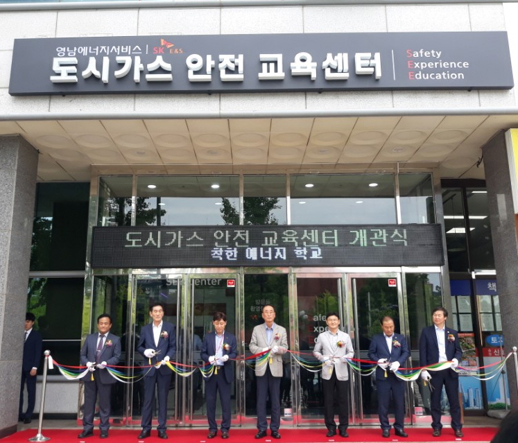 영남가스 이미지