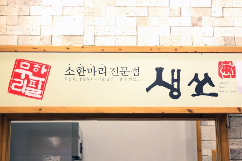 291프로덕션 이미지