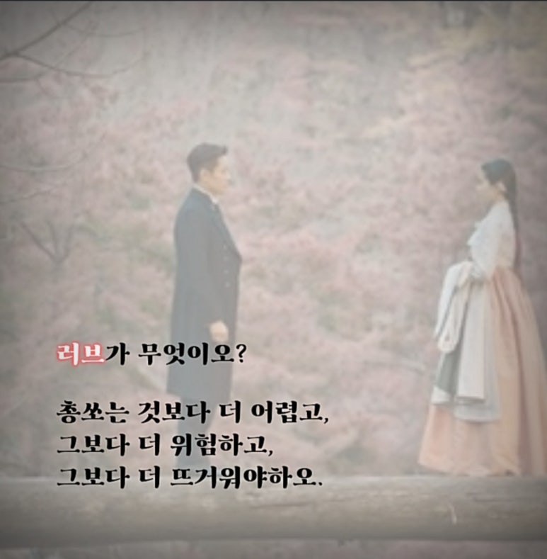 어회가&무한장어 이미지