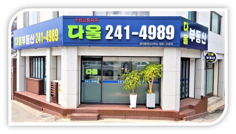 질경이수원 이미지