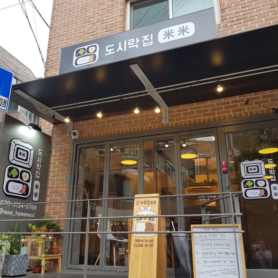 미미米米 이미지