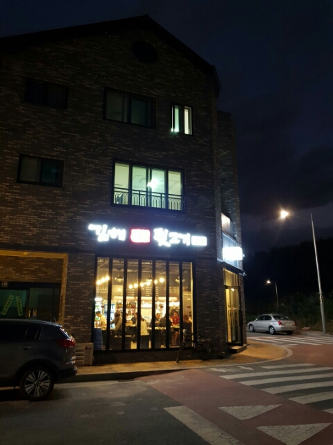 김해본가뒷고기(혁신점) 이미지