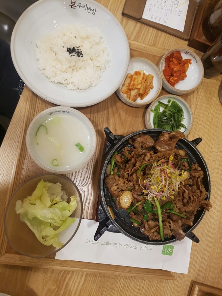 본우리반상 이미지