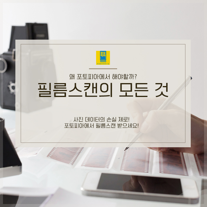 디지탈포토피아 이미지