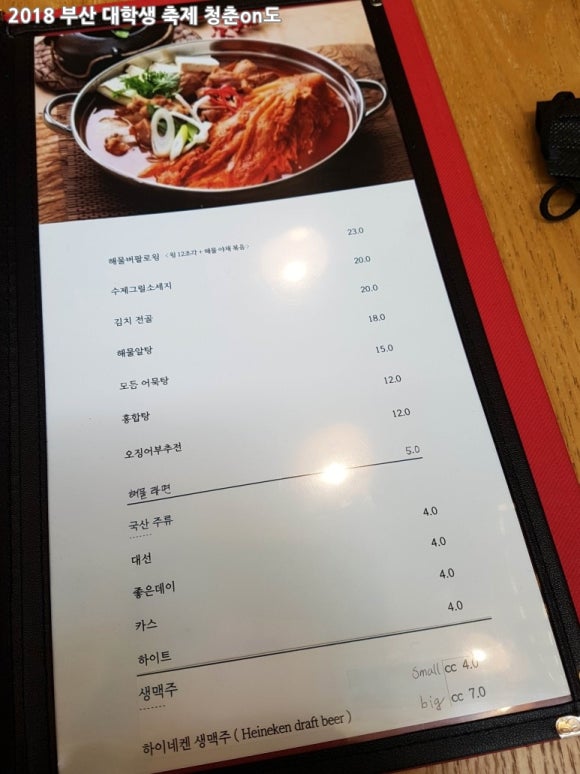 키친어반 이미지