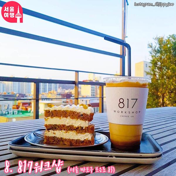 서울루프탑 이미지