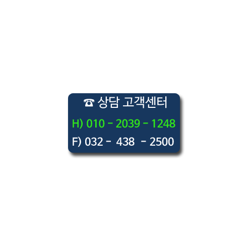 유승전자 이미지