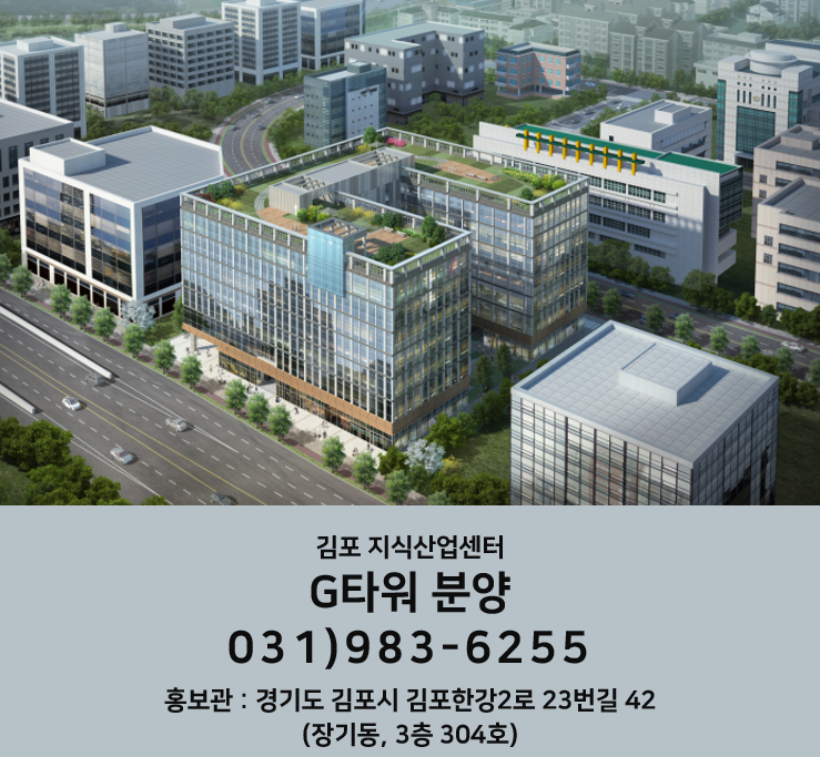 한강산업 이미지