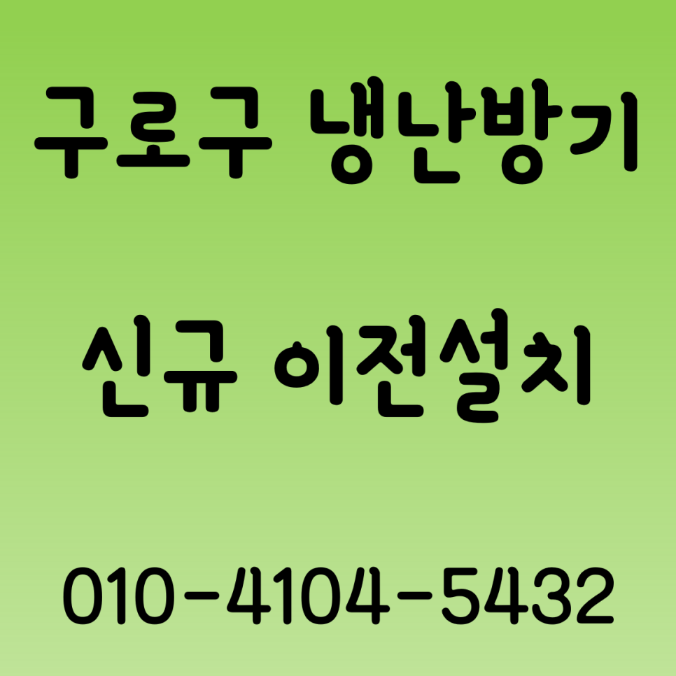엔씨솔루텍 이미지