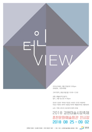 예술밭사이로 이미지