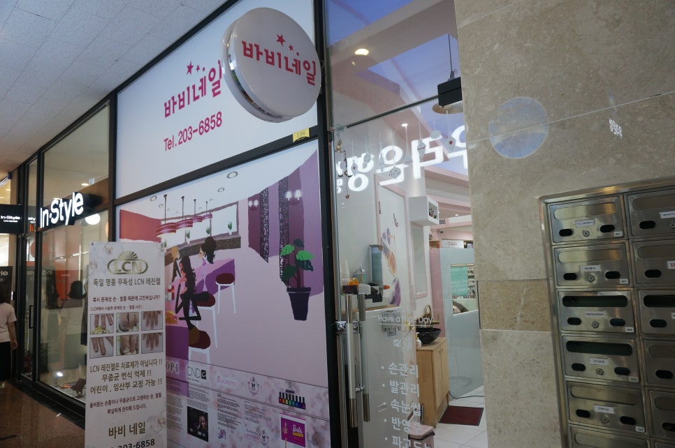 네일 더 반짝이게 이미지