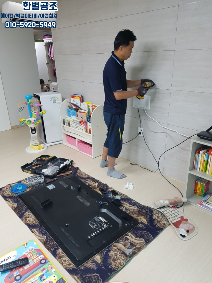 한별공조 이미지