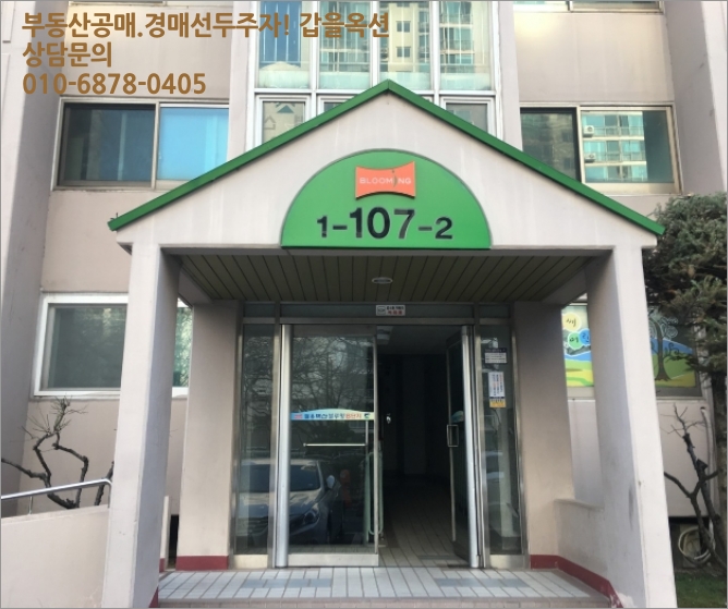 창원산새소리유치원 이미지