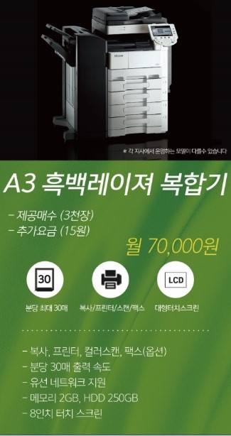 렌탈컴퍼니이벤트 이미지