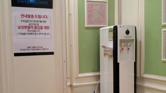 수정휴게실 이미지