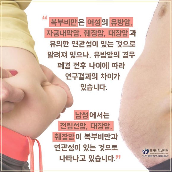 점핑스타트램플린운동 이미지