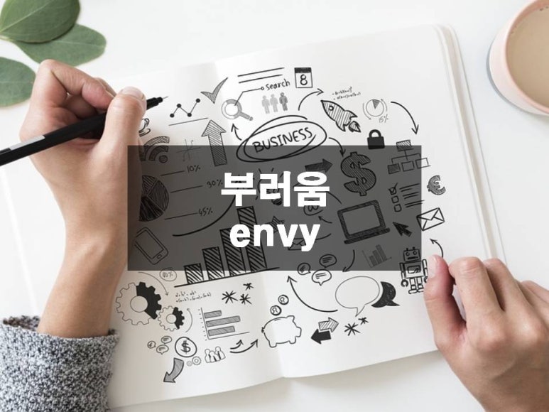 인하트 이미지